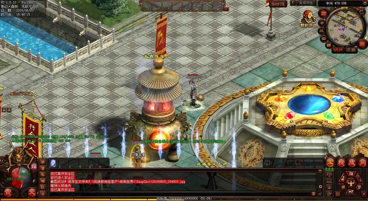 如何提高天之流金魔月戒强化等级——玩家必知的攻略 飞扬传奇