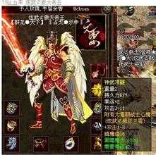 重组队升级,小心翼翼,血煞热血传奇私服攻略